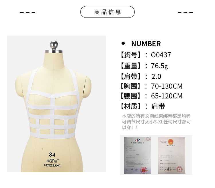 Soutiens-gorge BODY HARNESS en Polyester - Ref 3369306 Image 19