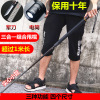 Hummer Handle Triple solid Tubule Combination multi-function Baton Self-defense Weapon Club Swinging