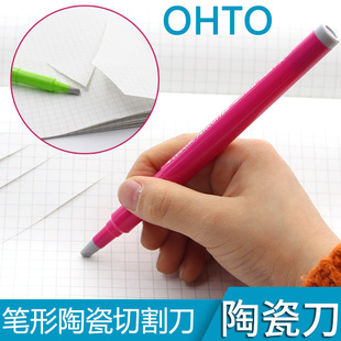 �ձ�OHTO���� �Pʽ�մɲü����W���������s־�֎��P���ֹ���