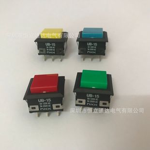 NKK UB-15 UB-15KKS1N Green Red Yellow Blue without light button square embedded installation