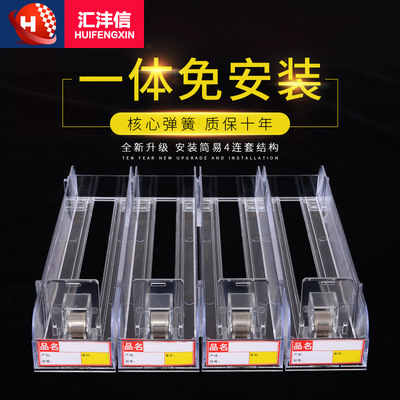 Shang Chaoxiang automatic Propeller Display rack Convenience Store Smoke rack Display rack Cigarette case Smoke rack