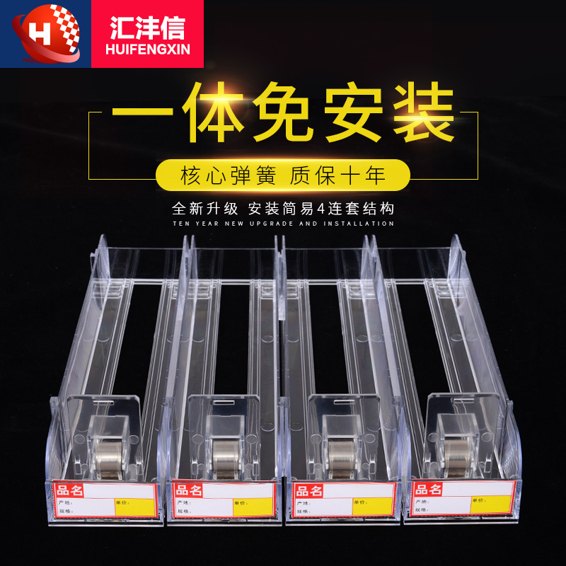 Shang Chaoxiang automatic Propeller Display rack Convenience Store Smoke rack Display rack Cigarette case Smoke rack