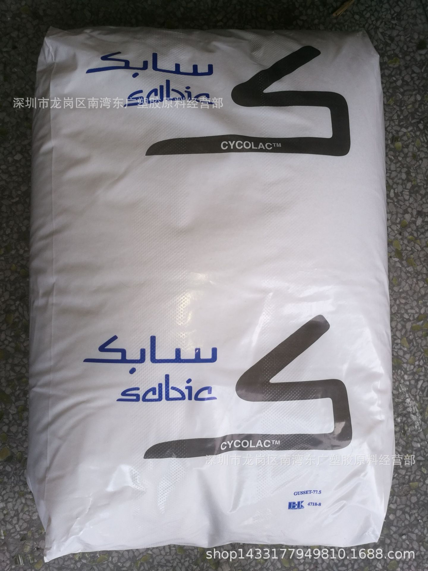 ABS/沙伯基础(沙特)/MG47F NA1001注塑高抗冲高光泽电子汽车部件