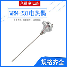 �����ۇ��o�����ӟ�ܵ��՚�ӟ��� WRN-231�͜y�ذ���������ż