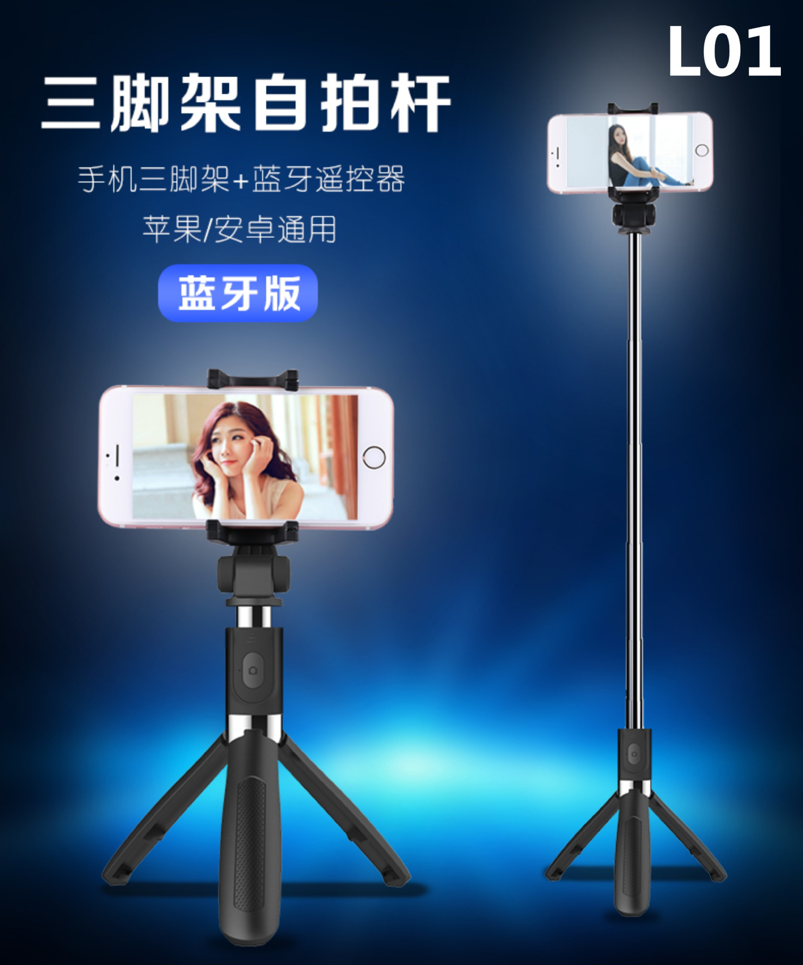 Bâton selfie en Acier inoxydable - Ref 3386429 Image 23