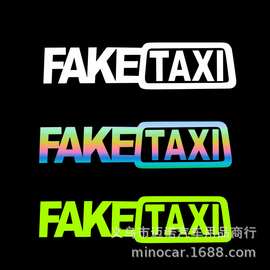 FAKE TAXI 假出租车漂移标志英文车贴外贸速卖通可定制反光贴