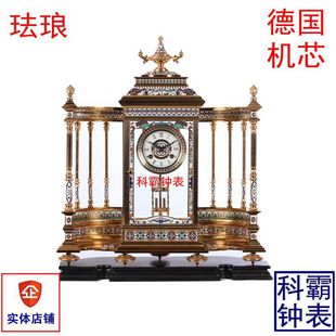 Центры шелковой эмали Jingtai Lan Classic Classic Aperts Clock Metal Gold Machinery газета