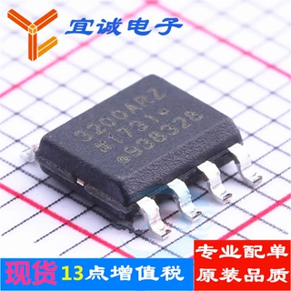 ADUM3200ARZ  SOIC-8   隔离器芯片 原装正品现货 宜诚电子