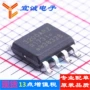 正品电子adum3200arzsoic-8芯片