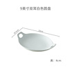 Manufacturers supply Nordic matte ceramic plates rectangular binocular disk fish plate fruit dessert plate