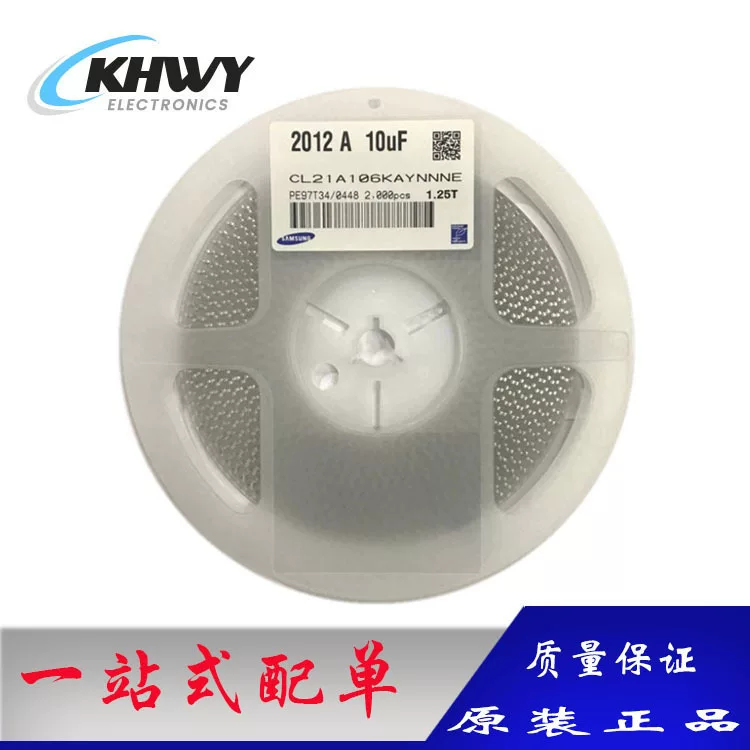 CL21A106KAYNNNE 0805 10uf 106K 25V X5R керамический конденсатор