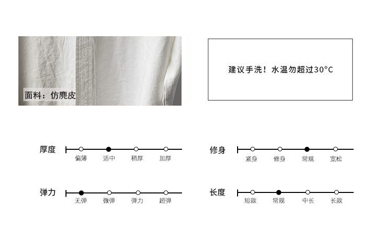 产品信息2.jpg