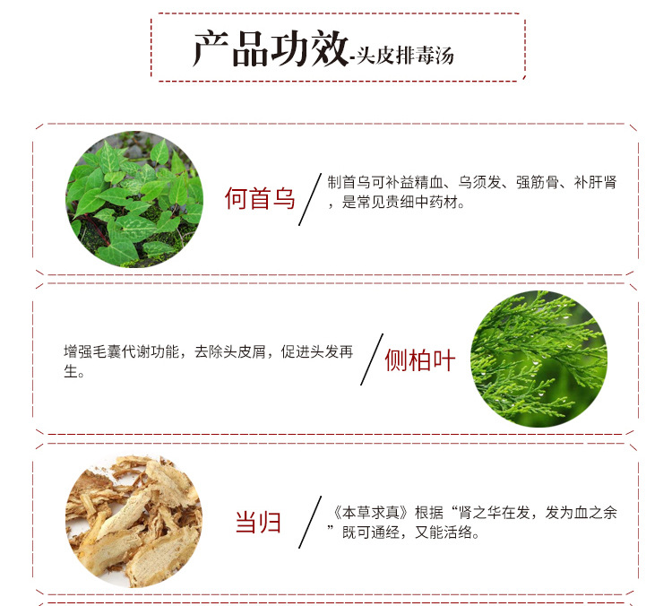 头疗粉
