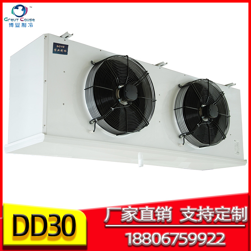 供应速冻工业冷风机 DD30平方/5HP冷库机组冷风机 30平方冷库设备