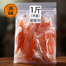 �عϸ�������ժ���С���b�عϸ�250g��ԭζ�����ɼt�������e��ʳ