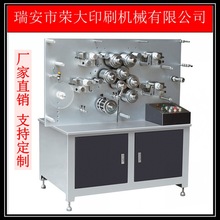 水洗标商标印刷机 织带印带机  服装水洗唛印刷机  洗标印刷机