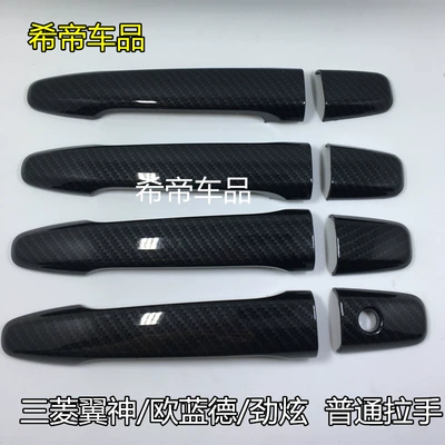 handle decoration, Portal Wrist