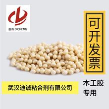 汉高封边热熔胶DORUS KS 3007薄PVC封边带，薄木皮，纸质封边带