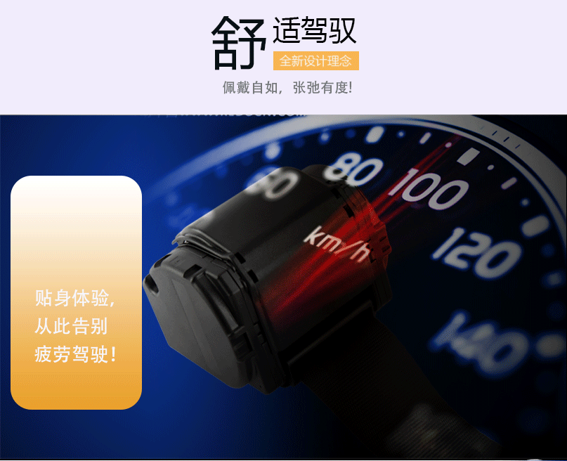三点式安全带紧急三点式安全带汽车安全带保险带