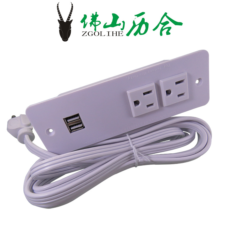 DB-14-M美标白色配USB排插