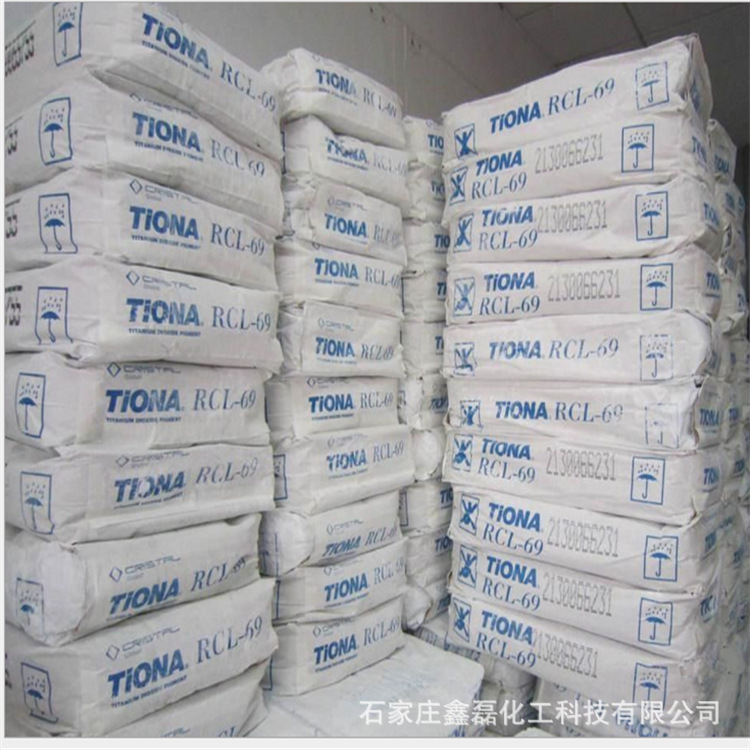 批发供应 澳洲美礼联钛白粉RCL-69 金红石型钛白粉 白度高遮盖好