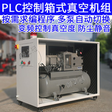 PLC���ƙ�������ձÙC�M �Ƅ���ʽؓ��վ���m�����|�����������