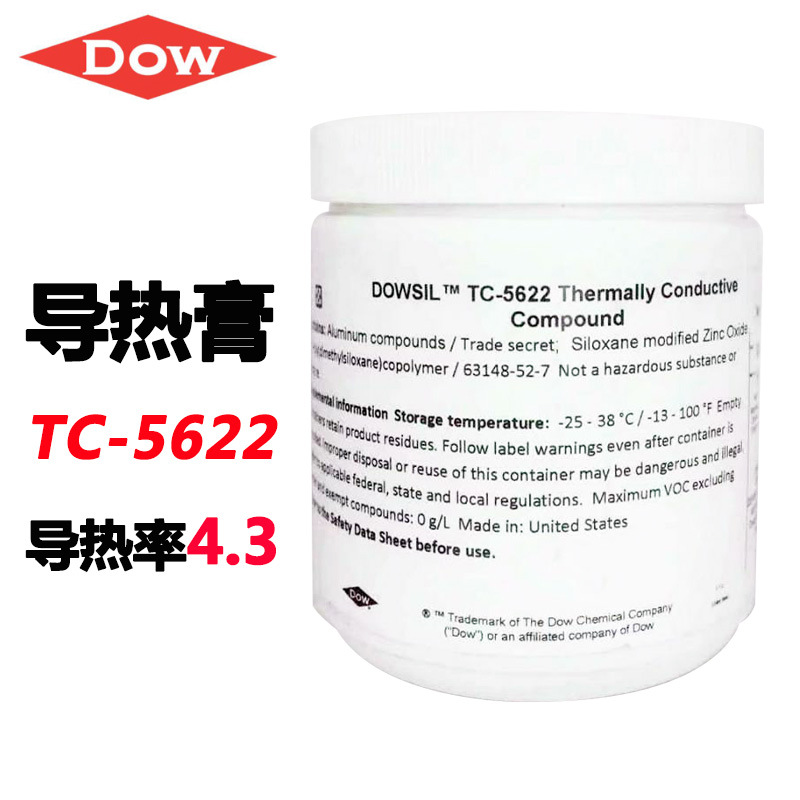 TC-5622导热硅脂电脑CPU显卡LED灯具散热膏导热率4.3 1kg