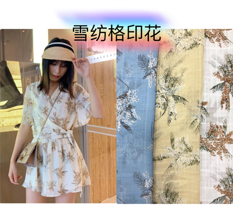 碎花格子吊带裙 温柔风度假长裙 春夏复古雪纺格印花无弹薄款衬衫