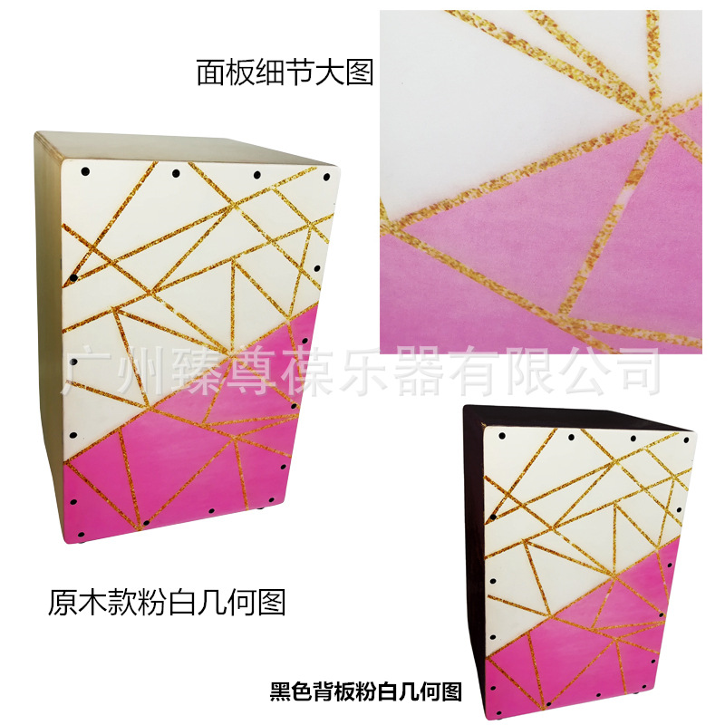 木箱鼓-1.jpg