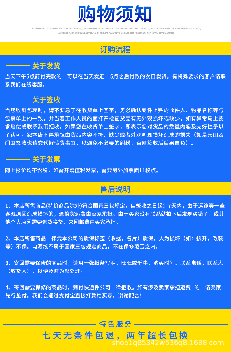 深圳市圳丰电子有限公司_16.jpg