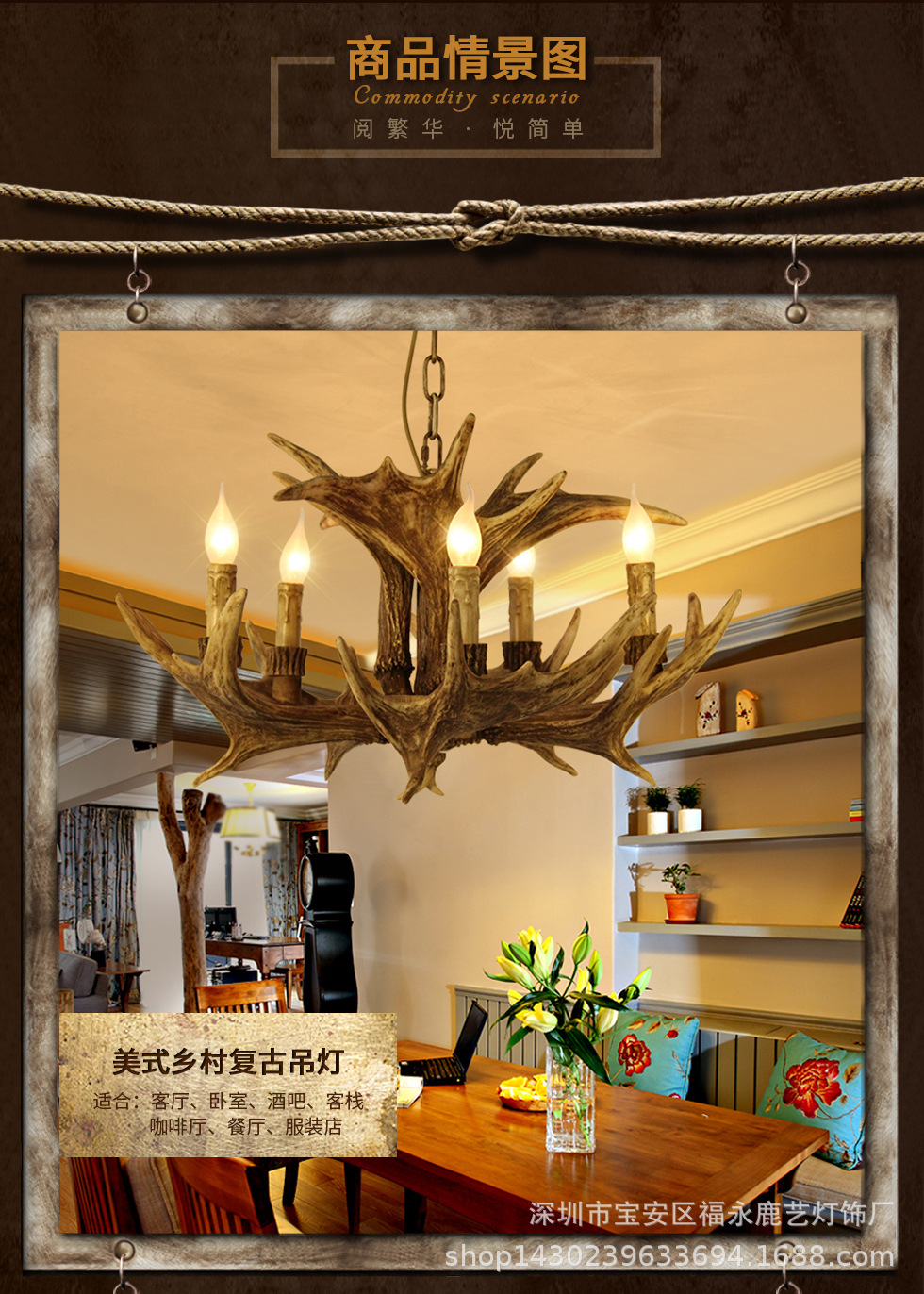 美式乡村复古鹿角吊灯北欧客厅餐厅吊灯酒吧咖啡厅服装店灯具-阿里巴巴