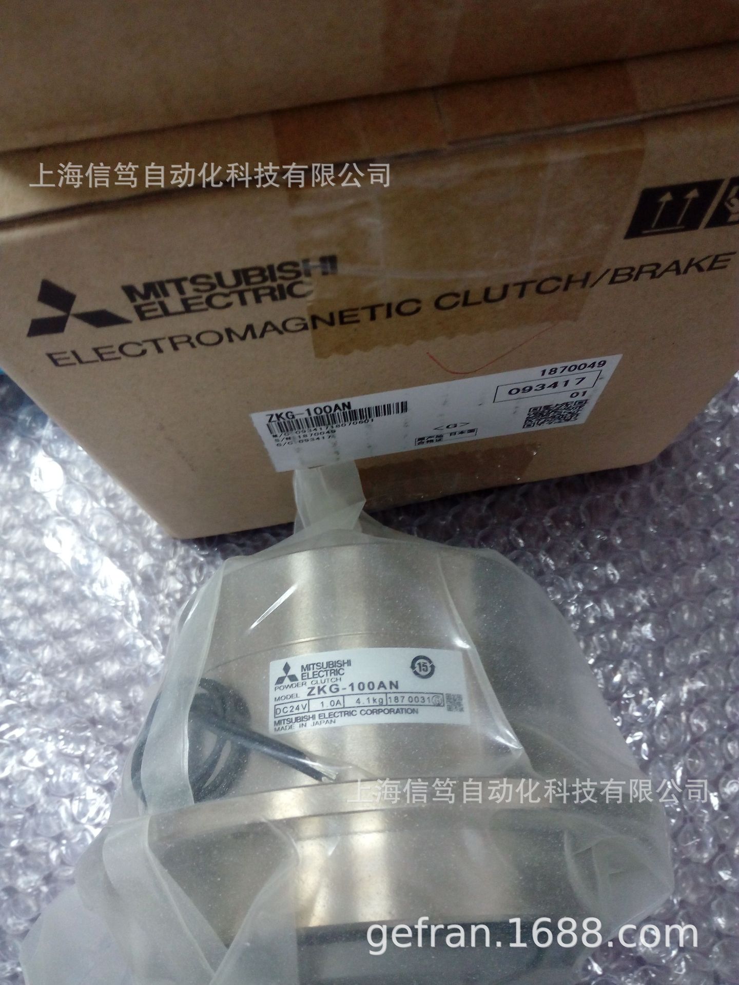 三菱磁粉离合器ZKG-100AN