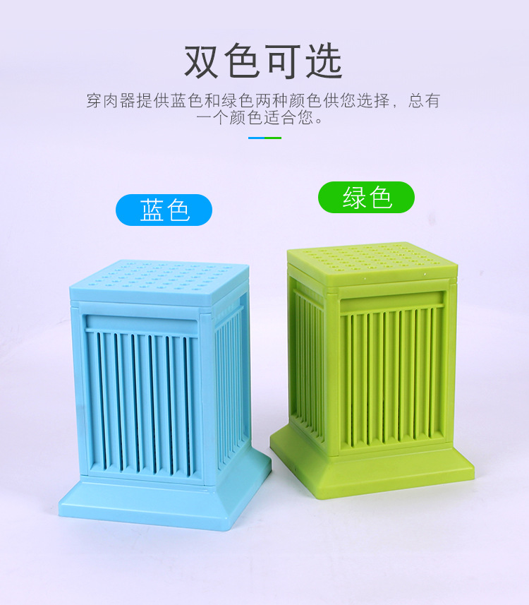 Portadores de carne herramientas de barbacoa al por mayor 49 cadenas de pinchos de carne azul y verde multi-pieza portadores de carne pinchos artefacto