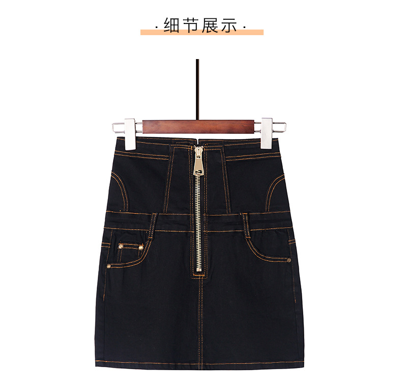 2381黑色