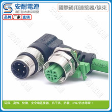 M12  Green fexible industrial 4P Profinet Bus Cables