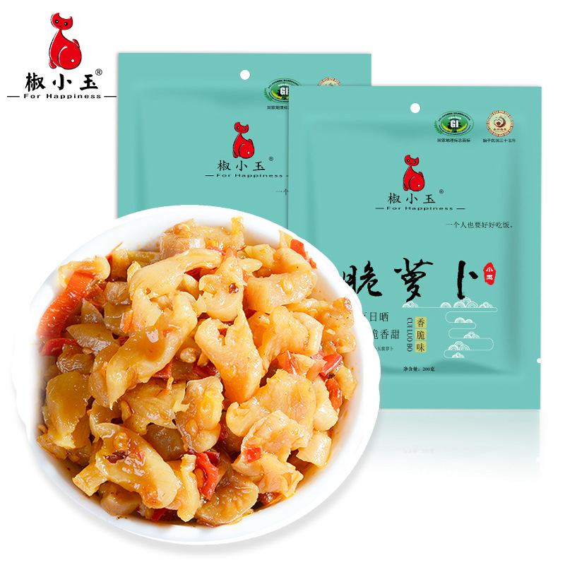 传统酱腌菜椒小玉脆萝卜200g古法腌制香脆甘甜香脆味下饭开胃小菜|ms