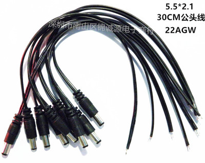 DC5.5*2.1公插頭 尾巴鍍錫銅質線材定制 LED燈帶用dc插頭電源線