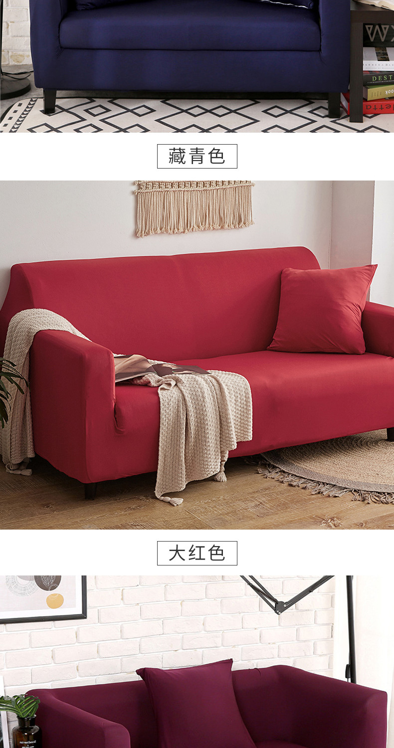 沙发套_10.jpg