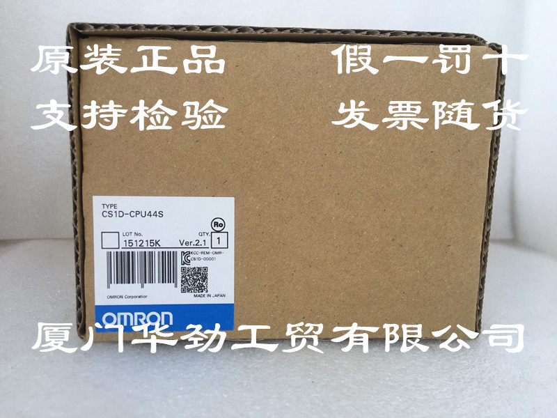 CS1D-CPU44S  欧姆龙 OMRON 输出单元 原装正品全新现货