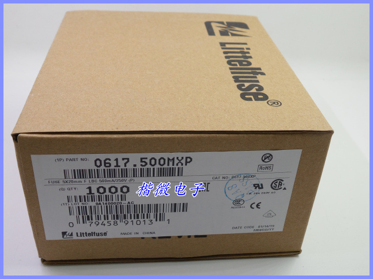 苏州力特玻璃保险丝管0618.200MXP T200MAL250V 5X20 慢熔断