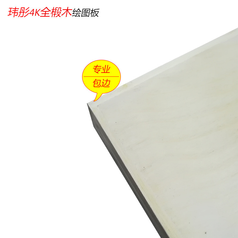 High -grade hand -drawn board 4 open drawing board art A2 with handye painting board A2 drawing board 2