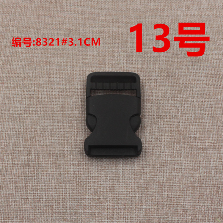 8321#3.1CM黑色13号