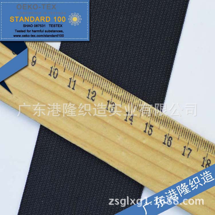 55MM 5.5CM 5.5厘米黑色针织橡根丈根，钩编牛筋皮筋松紧带