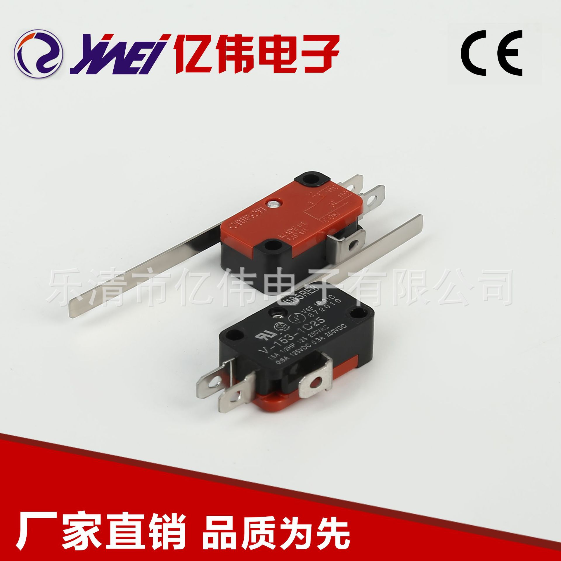 服务至上 银色长柄27mm微动开关 YW3-405长方形微动开关