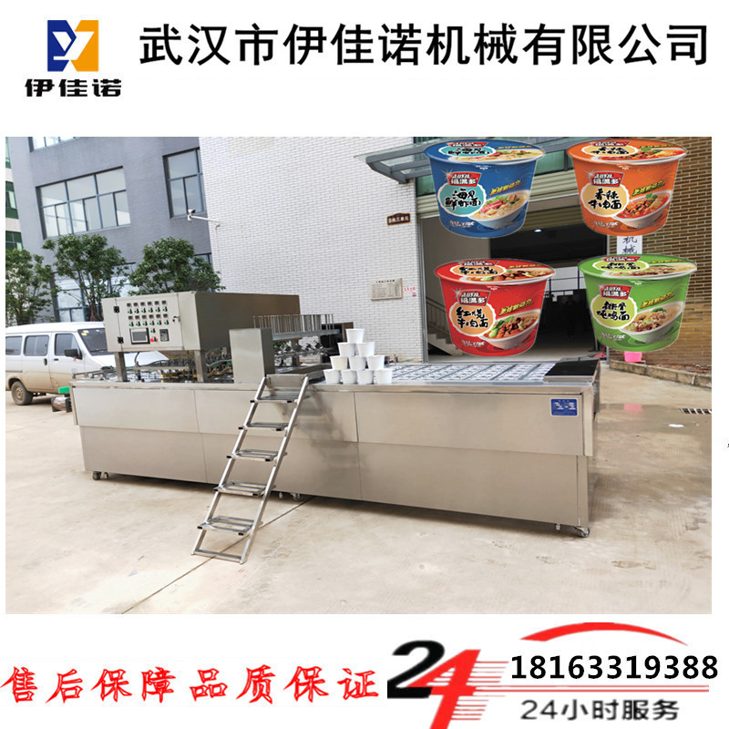升级版桶装陕西凉皮干面皮封口机 麻酱凉皮桶装片膜自动封口机