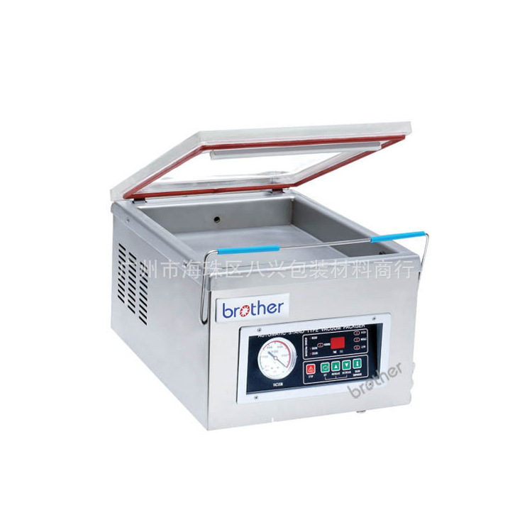 兄弟牌DZ300T/A真空机 批发迷你桌上型真空机广州发货