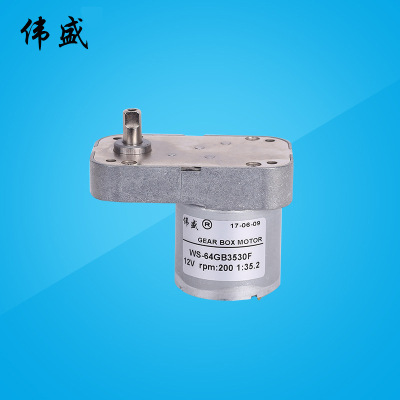 64GB3530F Reversible Adjust speed Gear motor 12V200rpm DC Beads motor