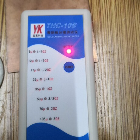 YK THC-10B型覆铜板分级测试仪