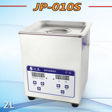 超声波清洗机JP-010S 实验室超声波震荡仪控定时调温数型定时加热