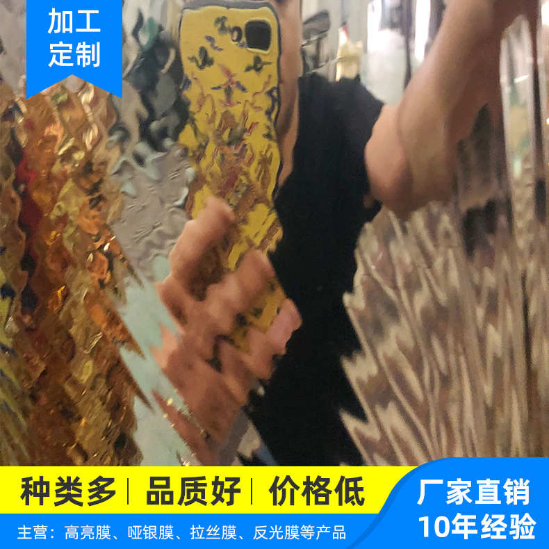 镜面玻璃贴膜隔 避光防紫外线单向透视建筑窗户贴膜 高亮镜面膜